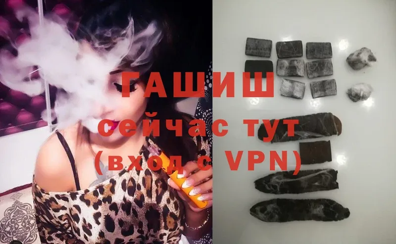 ГАШ Cannabis  Старая Русса 