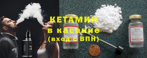 MDMA Волоколамск