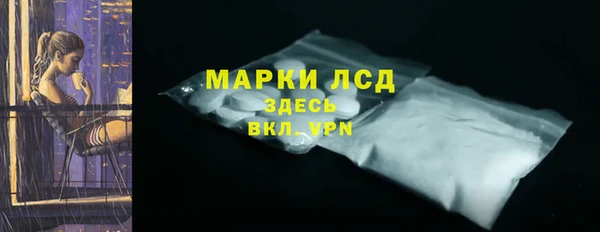 MDMA Волоколамск