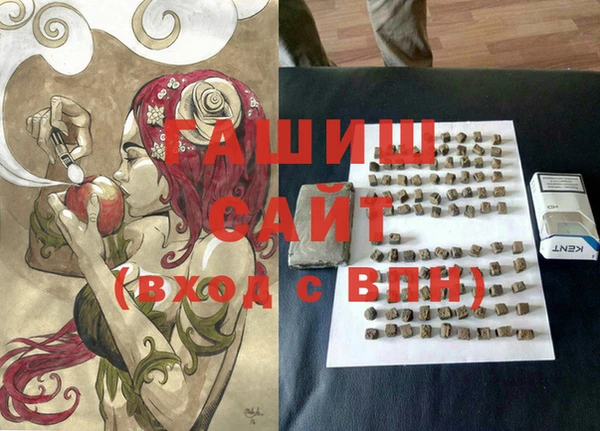 MDMA Волоколамск